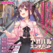 Magic Eyes - Chanruna #02 Enchant Masturbator photo-6