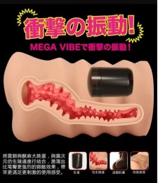Rends - Tokyo Dome Masturbator photo