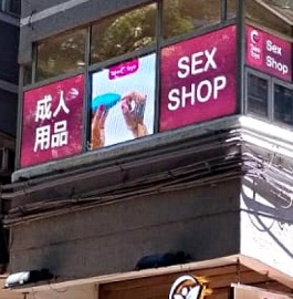 Tsim Sha Tsui 3 TakeToys