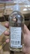 Genmu - 水性潤滑劑  - 300ml 照片-3