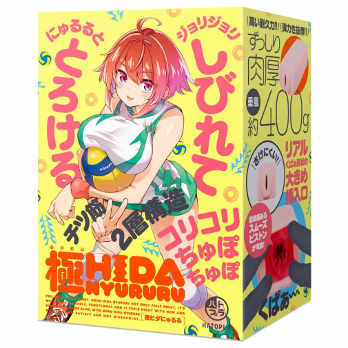 Hatopula - Hida Extremely Masturbator photo