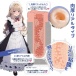 Toysheart - Nuki SSR Cup Instant Masturbator photo-2