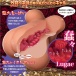 Magic Eyes - Ugougo Gal Masturbator  photo-3