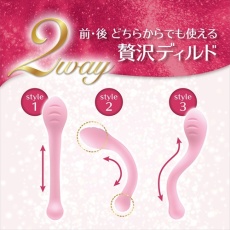 Magic Eyes - Roughness Premier Vibrator - Pink photo