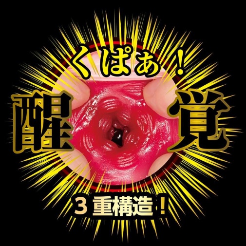 NPG - Rei Kamiki Awakening Masturbator 照片