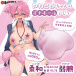 Hot Powers - 巨乳少女 大阴蒂自慰器 照片-3