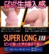 A-One - Real King ⅠⅠⅠ - Dildo photo-7