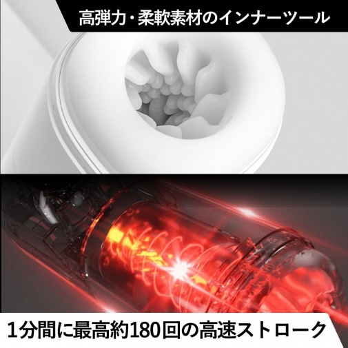 Men's Max - Try Fun Black Hole Stroke Cup photo