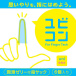 Fuji Latex - Ubicon Finger Condoms 6's Pack 照片-5