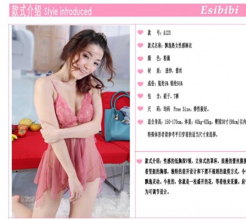 SB - 连衣裙 A123 - 粉红色 照片