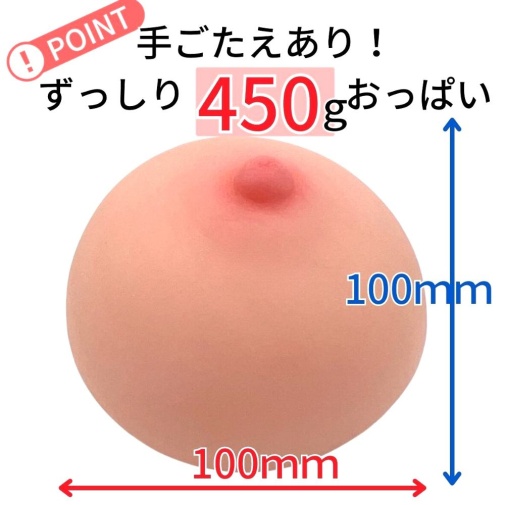 T-Best - 多用途乳房連孔自慰器 照片