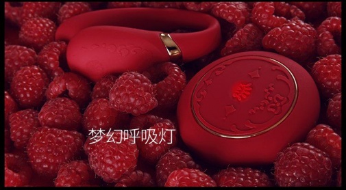Zalo - Fanfan情侣套装振动器 - 红色 照片