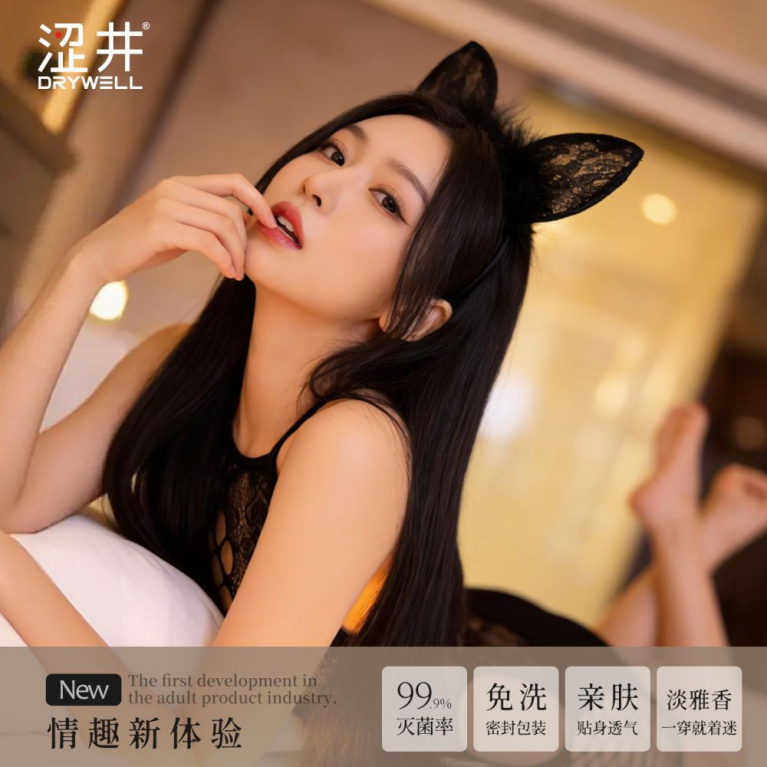 Drywell - A01 Kitty Lace Ears - Black photo