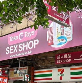 Sham Shui Po TakeToys