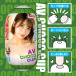 NPG - AV Choco Cup 01 Misono Waka photo-3