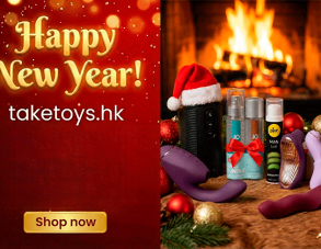 Tempting 2026 New Year Gifts