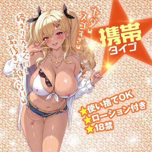Magic Eyes - Gal Tight Grip Loop Masturbator 照片