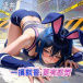 Drywell - C05 Anime Bunny Costume - Blue 照片-7