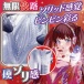 Ride - Trip Beat Hard Masturbator 照片-3