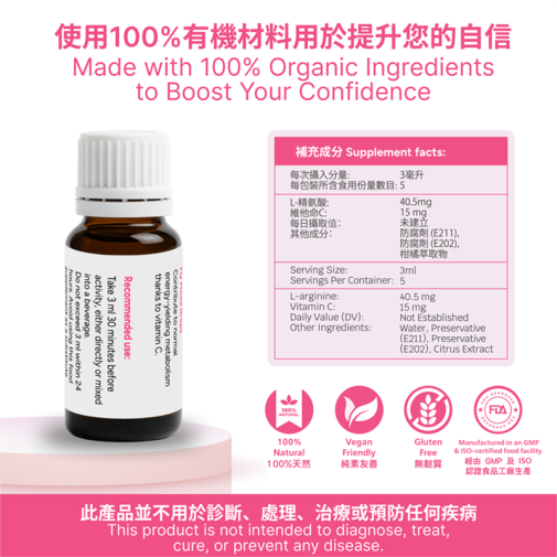 KIKO - Fly Mood Drops - 15ml 照片