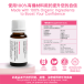 KIKO - Fly Mood Drops - 15ml 照片-5