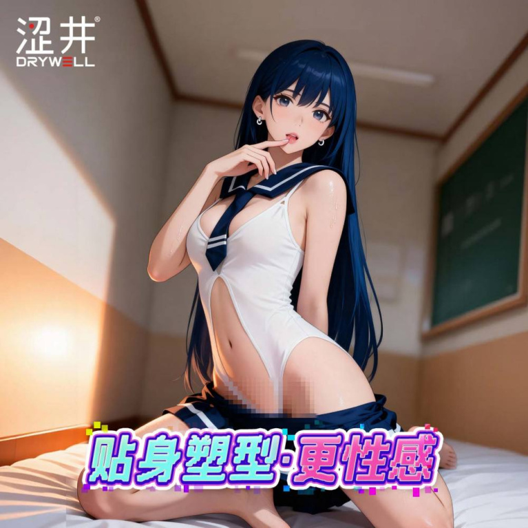 Drywell - C03 Anime School Costume - Blue photo