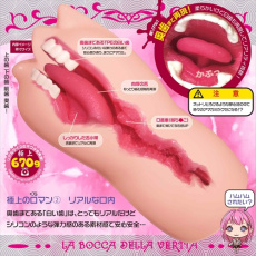 Magic Eyes - Mouth of Truth Blowjob Soft Masturbator 照片