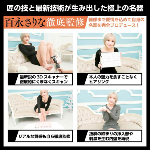 SSI - Sarina Momonaga 日本名器真人倒模自慰器 照片