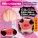 Magic Eyes - Suziman Soft Masturbator  photo-3