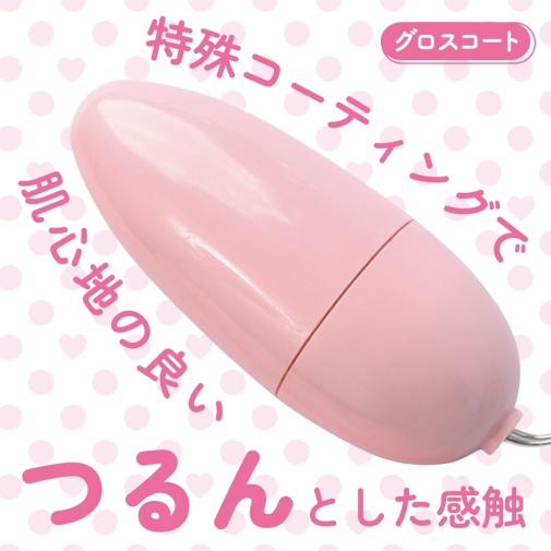 Prime - Usual Rotor Egg Vibrator - Pink 照片