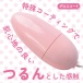 Prime - Usual Rotor Egg Vibrator - Pink photo-3