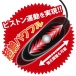 Toysheart - Piston Vibro Egg - Black photo-2
