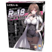 Toysheart - R-18 Power Boost 自慰器 照片