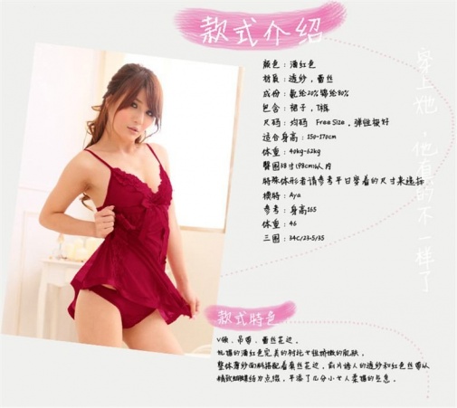 SB - Babydoll A152 - Red photo