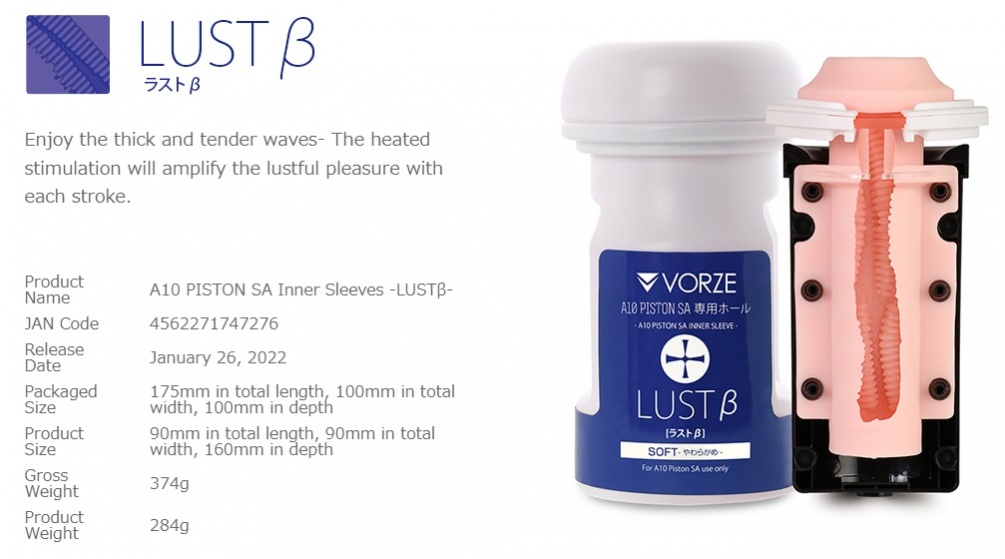 The thick elastic material & the great performance with ... Vorze - Inner Sleeve LUST β - A10 Piston SA photo-9