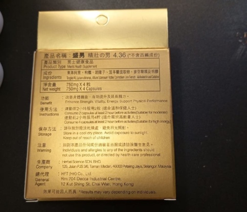 HFT - 4.36堅硬和延遲丸（增強的強力版） 照片