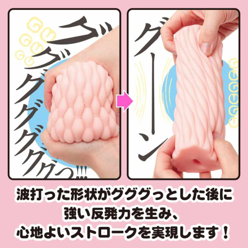 Hatopla - Gugugu Room Masturbator 照片