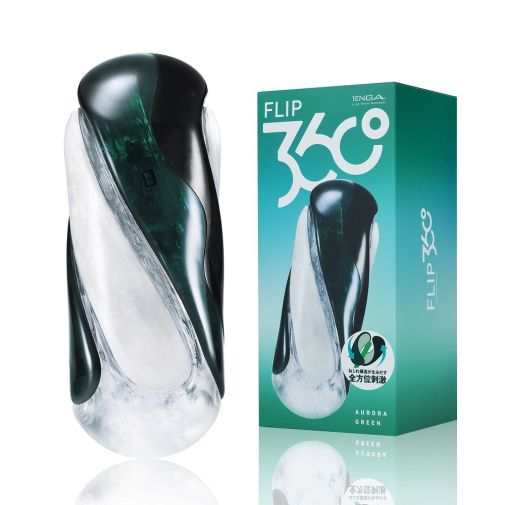 Tenga - Flip 360 飞机杯 - 极光绿 照片