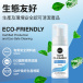 KIKO - 泡沫玩具清潔劑 - 150ml 照片-7