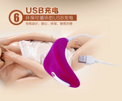 Nomi Tang - Better Than Chocolate 2 Massager - Red Violet photo