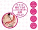 A-One - Girls Clinic Sweetie 震动器 照片-7