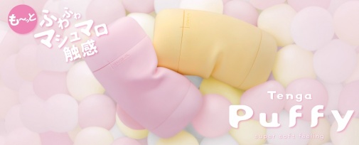 Tenga - Puffy Balls - Strawberry Pink photo