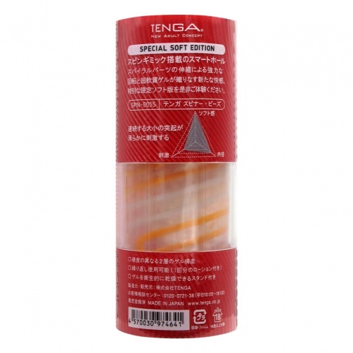 Tenga - Spinner BEADS Special Soft Edition photo