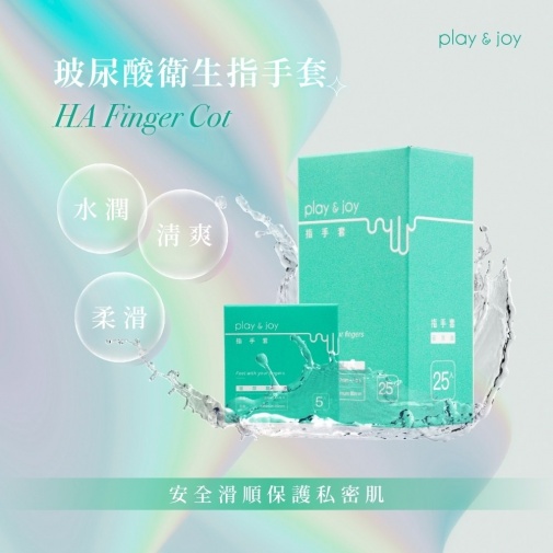 Play & Joy - Finger Condom Hyaluronic Acid 5's Pack photo