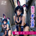 Drywell - C05 Anime Bunny Costume - Blue 照片-9