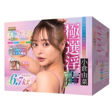 Enjoy Toys - 小仓由菜 极选淫声 自慰器 6.7kg 照片