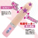 Mode Design - Shiohime Thrusting Vibrator - Flesh photo-2