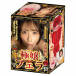 NPG - Waka Misono Blowjob Masturbator photo-13