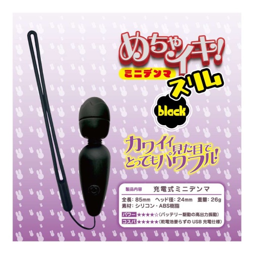 T-Best - Super Orgasm Mini Massager - Black photo