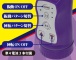 A-One - Squid Banbai 震动棒 - 紫色 照片-11